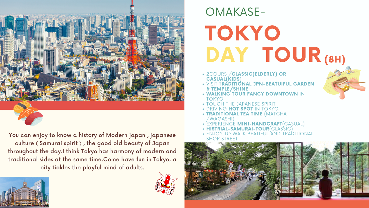 TOKYO DAY TOUR (private tour) [8H]